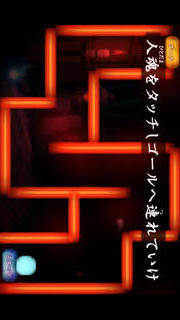 絶叫！おばけ屋敷ゲームのスクリーンショット_3