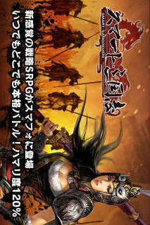 スマート・三国志のスクリーンショット_1