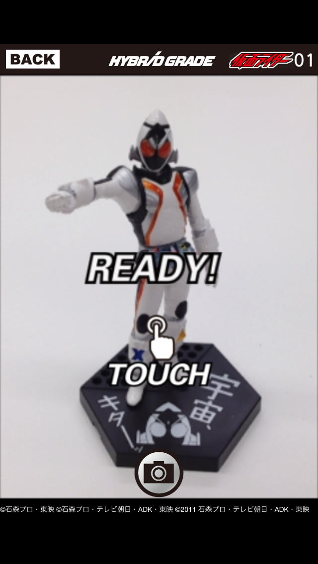 HYBRIDGRADE ARのスクリーンショット_4