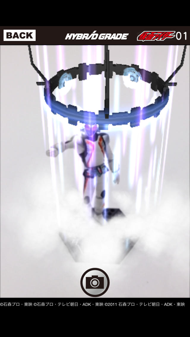 HYBRIDGRADE ARのスクリーンショット_5