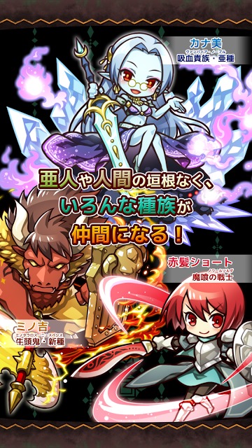 Re:Monster（リ・モンスター）〜ゴブリン転生記〜のスクリーンショット_2