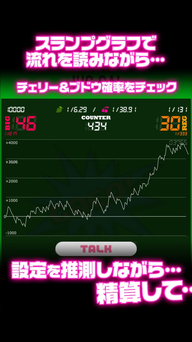 スロット JUG GAL ver2016のスクリーンショット_4