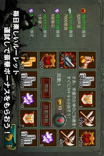 スマート・三国志のスクリーンショット_5