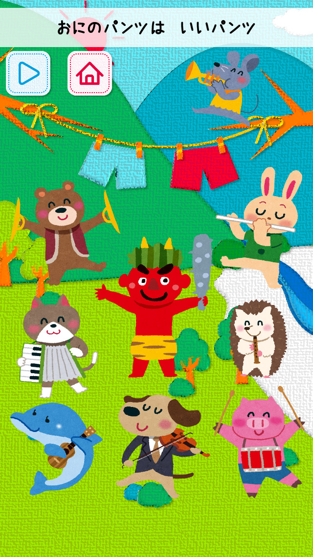 動物の音楽隊！クリスマスバージョンのスクリーンショット_3