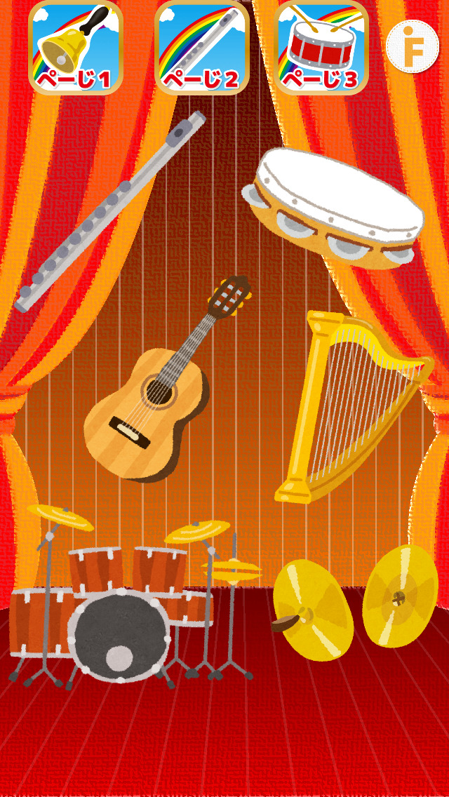 オーケストラタッチ！のスクリーンショット_2