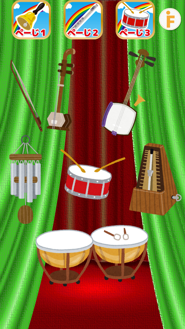 オーケストラタッチ！のスクリーンショット_3