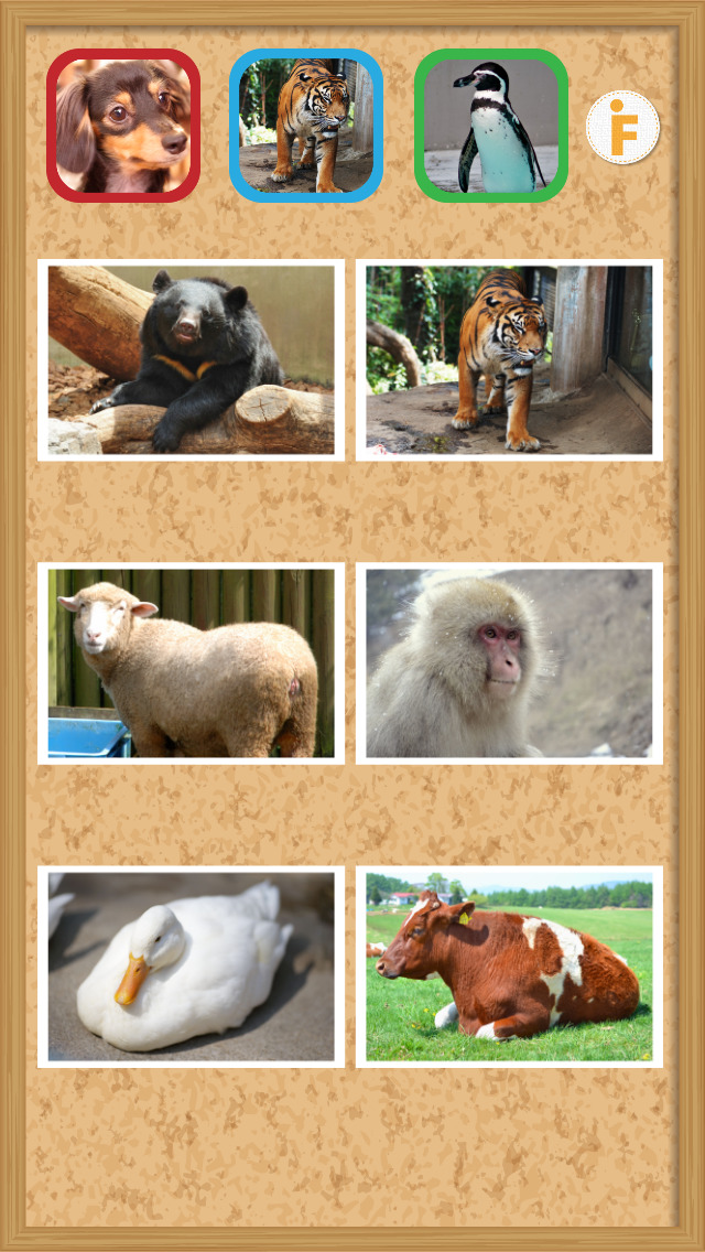 とびだす動物タッチのスクリーンショット_3