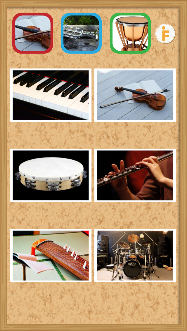 とびだす楽器タッチのスクリーンショット_2