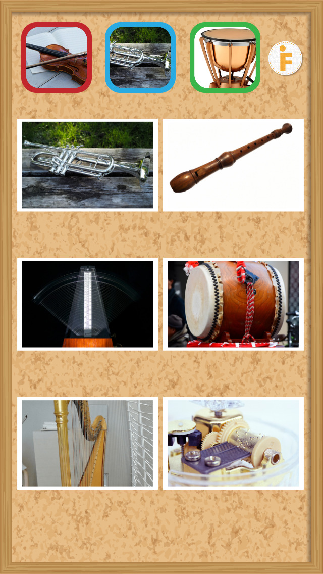 とびだす楽器タッチのスクリーンショット_3