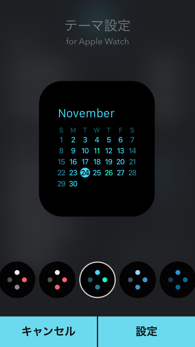 こよみ - マンスリーカレンダーのスクリーンショット_2