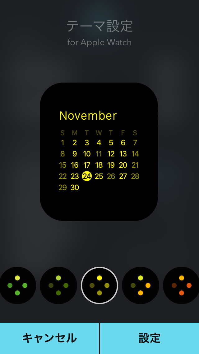 こよみ - マンスリーカレンダーのスクリーンショット_3