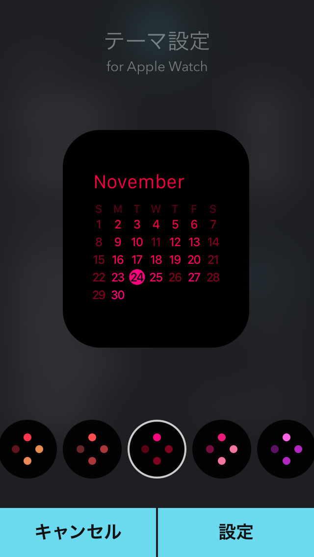 こよみ - マンスリーカレンダーのスクリーンショット_4