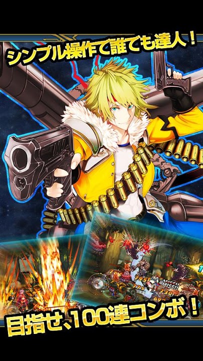 スペースファイターのスクリーンショット_2