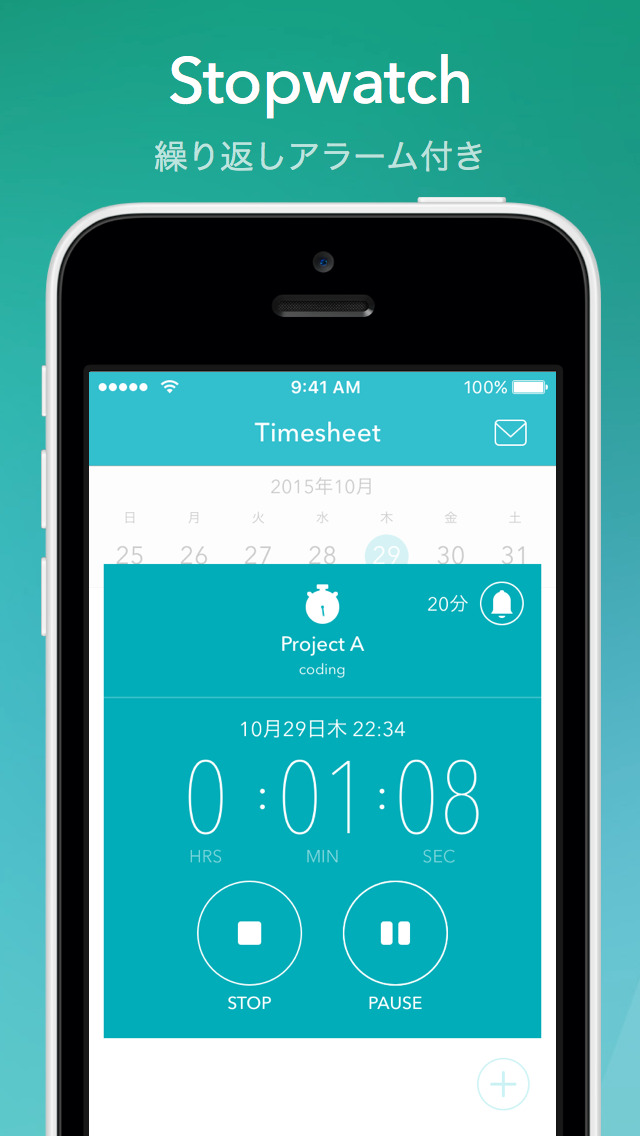 Timesheet - 作業時間ログのスクリーンショット_2