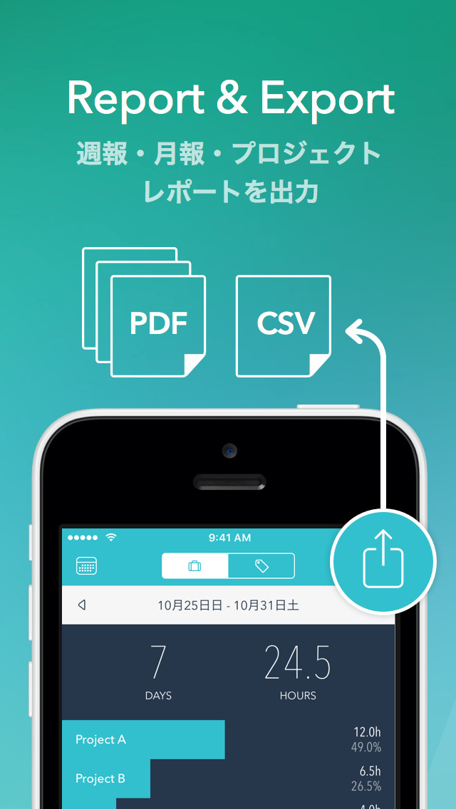 Timesheet - 作業時間ログのスクリーンショット_4