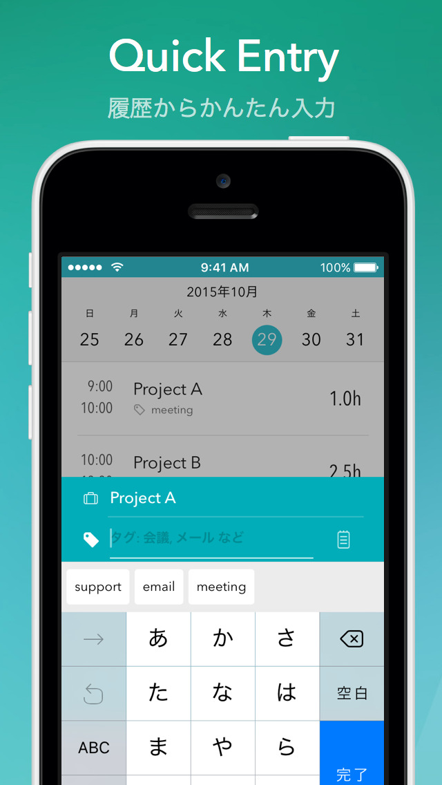 Timesheet - 作業時間ログのスクリーンショット_5