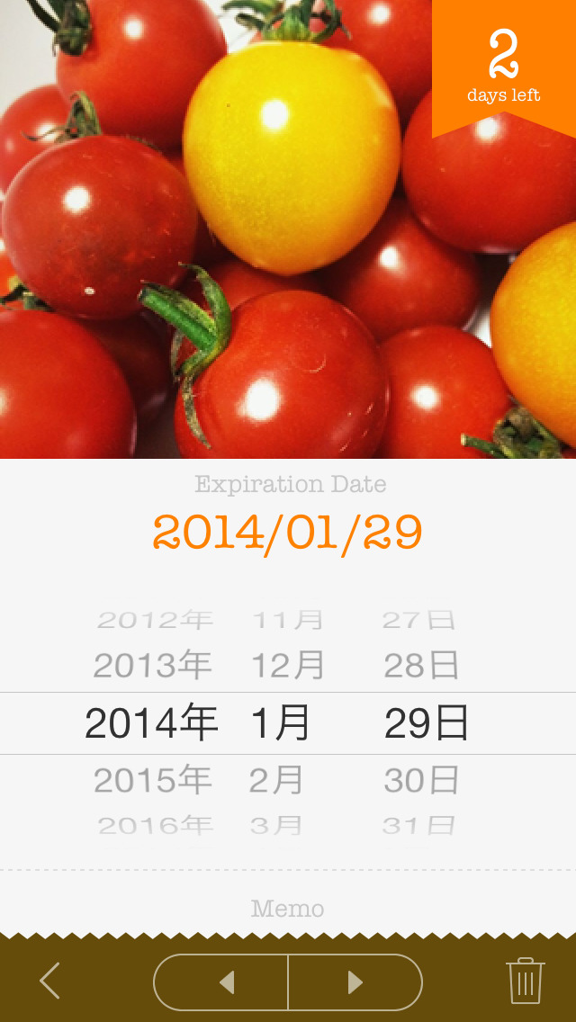 賞味期限メモ FreshPantryのスクリーンショット_3