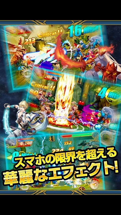 スペースファイターのスクリーンショット_3