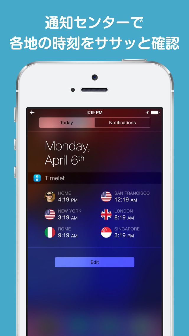 時差時計 Timeletのスクリーンショット_3