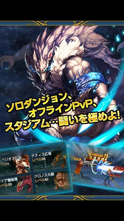 スペースファイターのスクリーンショット_4