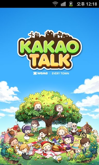 에브리타운 [카카오톡 테마]のスクリーンショット_1