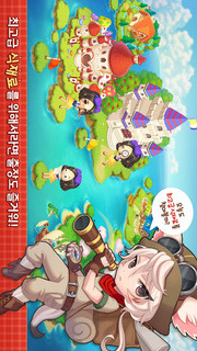 두근두근 레스토랑 for Kakaoのスクリーンショット_4