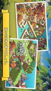 エブリタウンのスクリーンショット_2