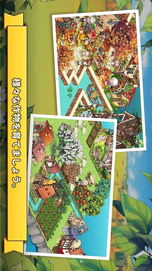 エブリタウン (EVERYTOWN)のスクリーンショット_2