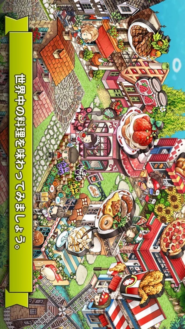 エブリタウン (EVERYTOWN)のスクリーンショット_3