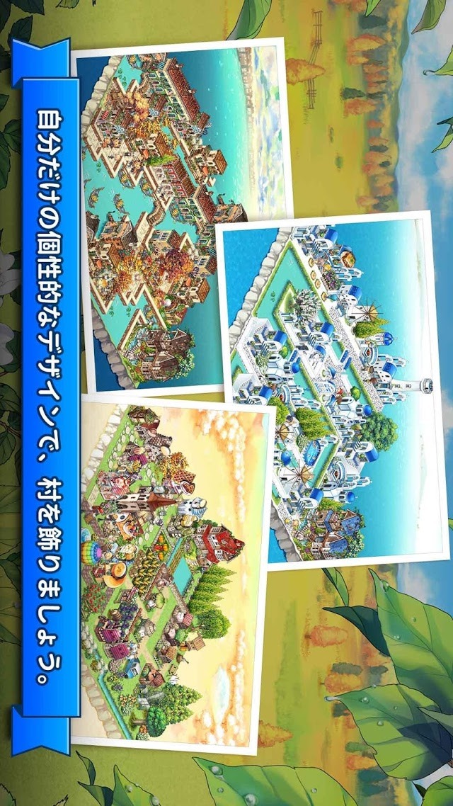 エブリタウン (EVERYTOWN)のスクリーンショット_4