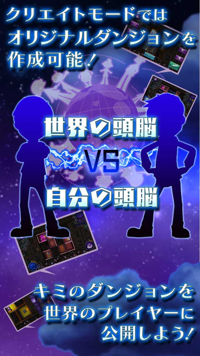 SpookyDoor（スプーキードア）のスクリーンショット_4