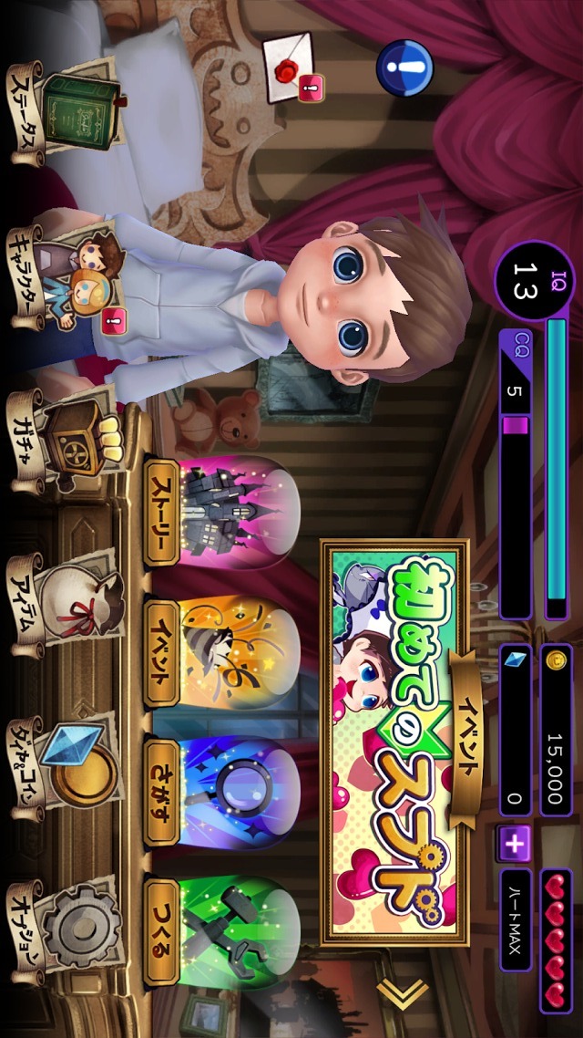 SpookyDoor（スプーキードア）のスクリーンショット_5