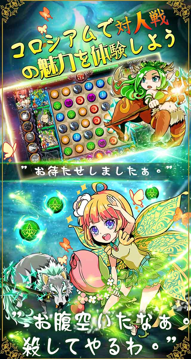 【ありがとう】オルタナマジック-魔女戦記◆超戦略派協力プレーパズルRPGのスクリーンショット_3