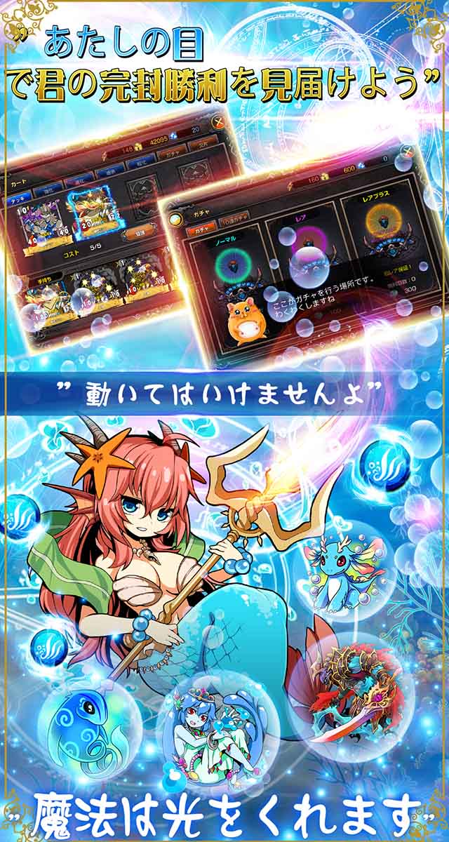 【ありがとう】オルタナマジック-魔女戦記◆超戦略派協力プレーパズルRPGのスクリーンショット_4