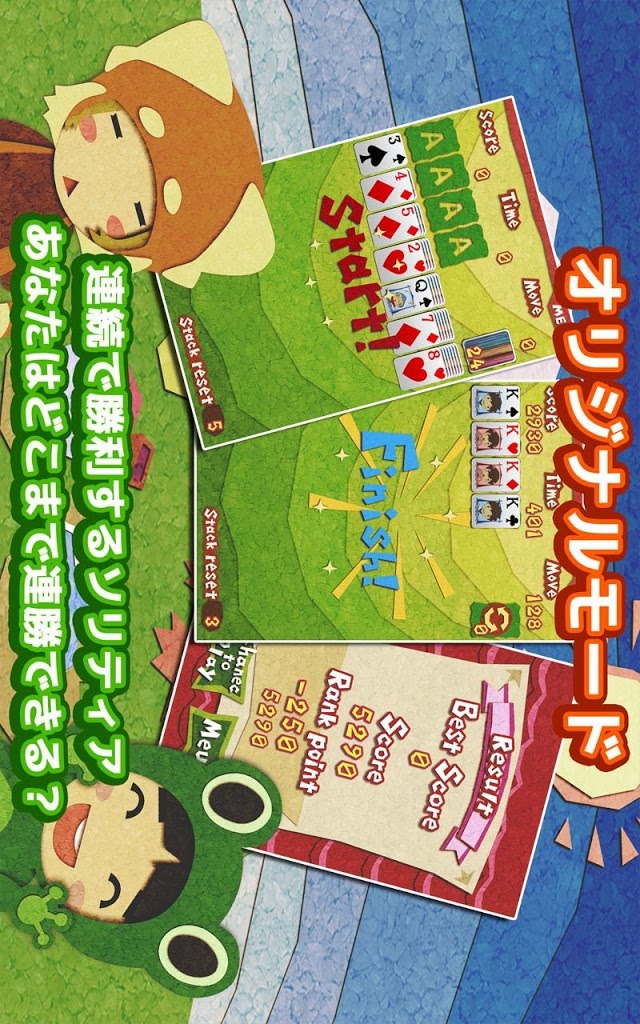 ソリティア の クロンダイク で遊びましょのスクリーンショット_3