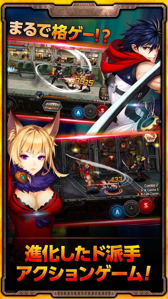 トレインクラッシャーのスクリーンショット_2