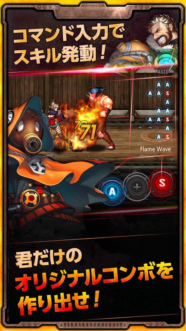 トレインクラッシャーのスクリーンショット_3