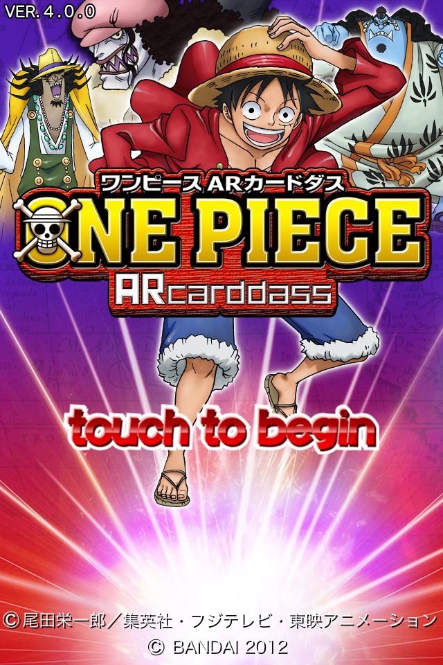 ワンピース ARcarddassのスクリーンショット_1