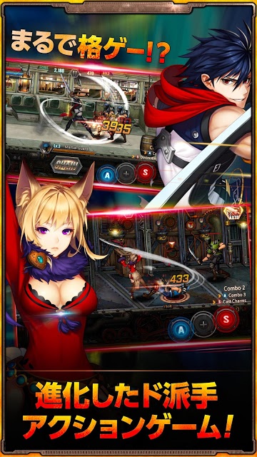 トレインクラッシャー 【トレクラ】のスクリーンショット_2