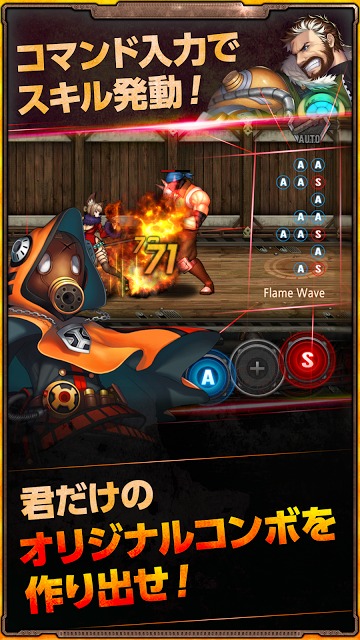 トレインクラッシャー 【トレクラ】のスクリーンショット_3