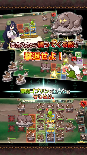 Re:Monster（リ・モンスター）〜ゴブリン転生記〜のスクリーンショット_3