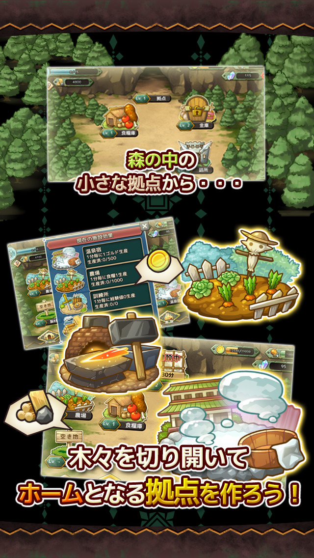 リ・モンスター　〜ゴブリン転生記〜のスクリーンショット_4