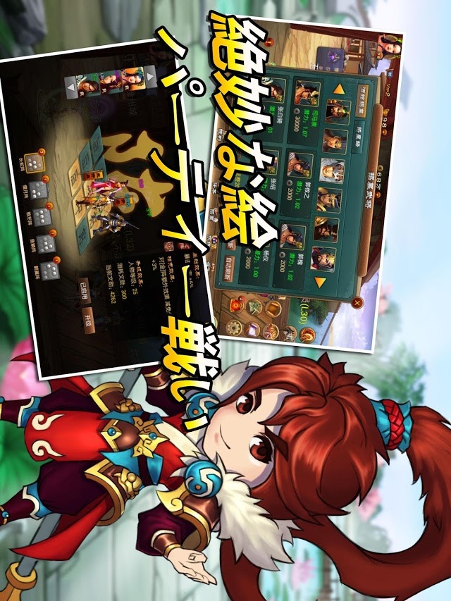 喧嘩三国ー喧嘩上等天上天下唯我独尊のスクリーンショット_3