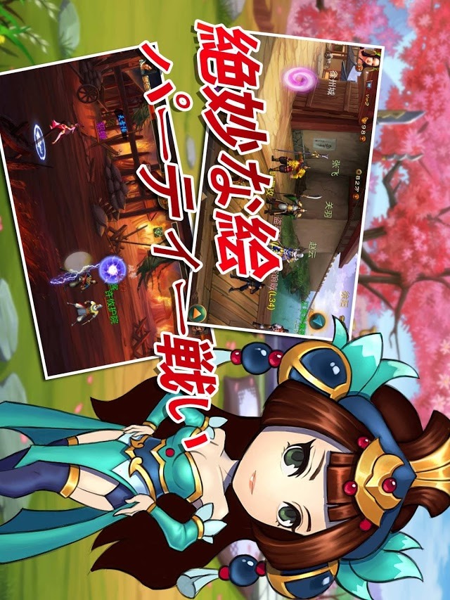 喧嘩三国ー喧嘩上等天上天下唯我独尊のスクリーンショット_4