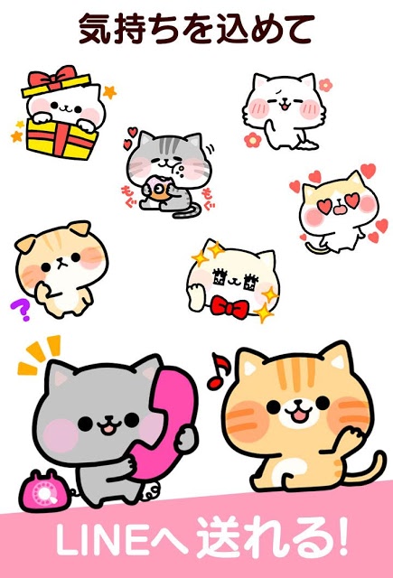 無料スタンプ・ぱん太のスクリーンショット_1