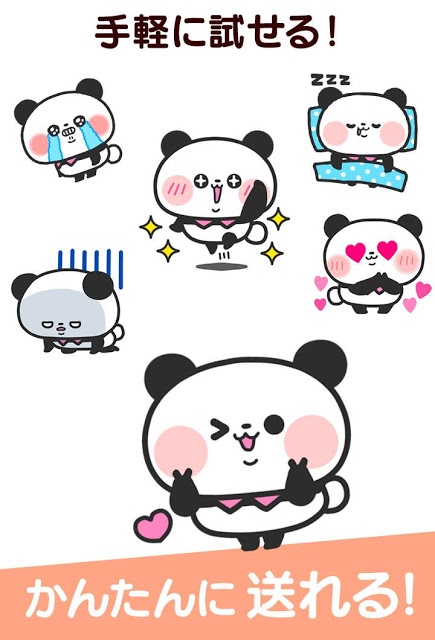無料スタンプ・ぱん太のスクリーンショット_2