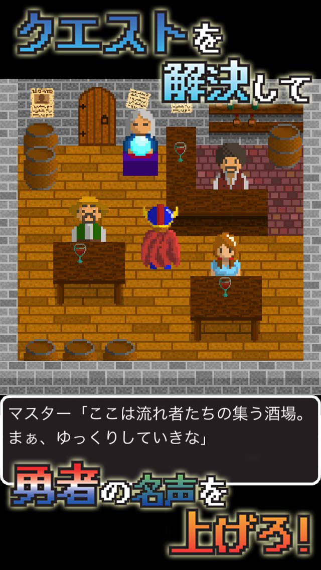 ダイスクエストのスクリーンショット_4