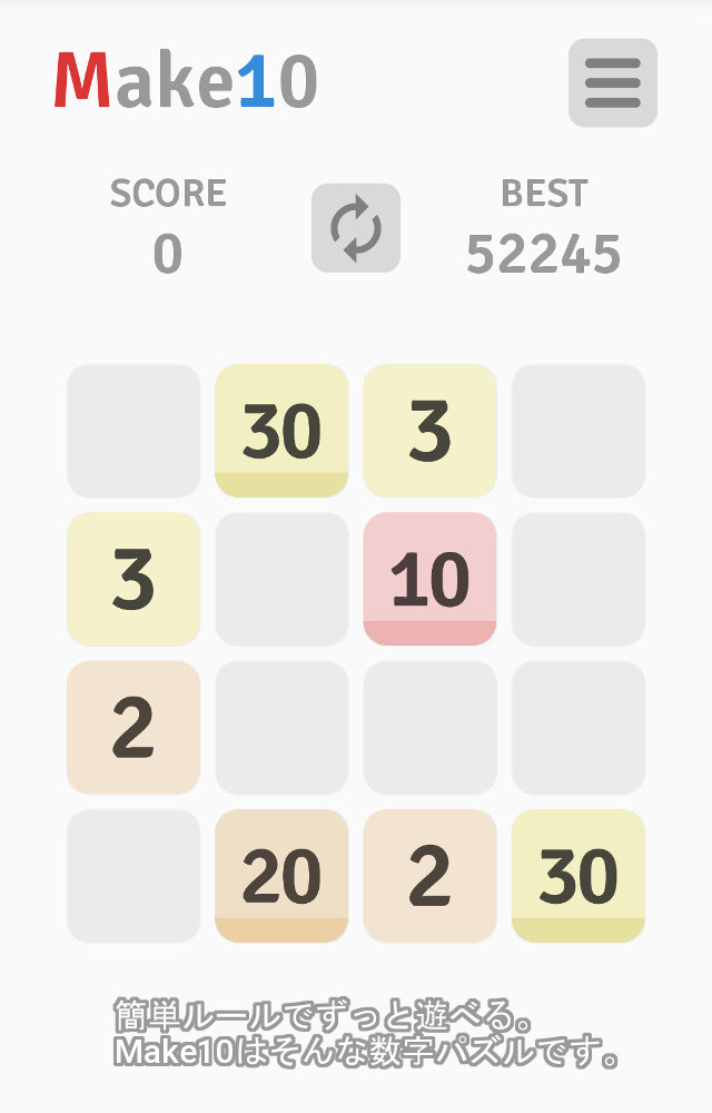 Make10 ～脳トレ数字パズルのスクリーンショット_1