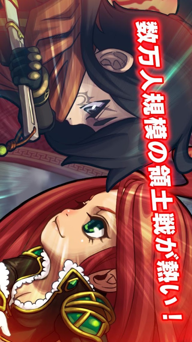 2つの国が大激突！ソウルゲージ「ストラテジックMMORPG」のスクリーンショット_2