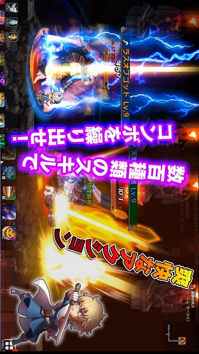 2つの国が大激突！ソウルゲージ「ストラテジックMMORPG」のスクリーンショット_4